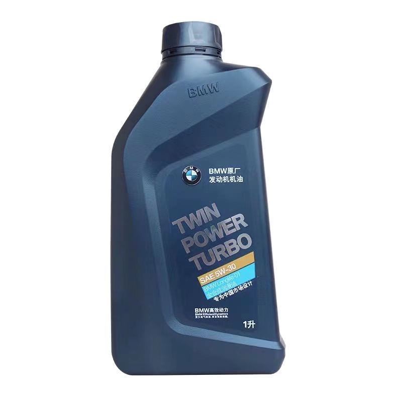 Suitable for Bmw 1 Series 3 Series 5 Series 7 Series X1 X3 X5 X6 Mini Original Fully Synthetic 5W30 Original Engine Oil
