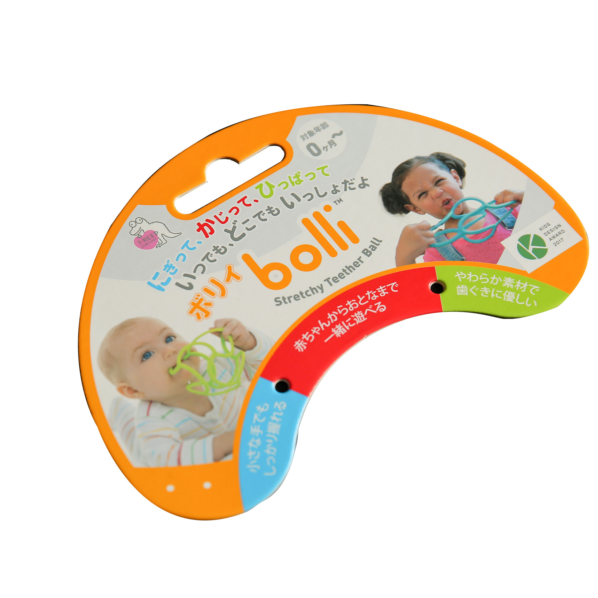 Packaging paper card printing color blister card aircraft hole folding card special-shaped card small label tag back card socks card