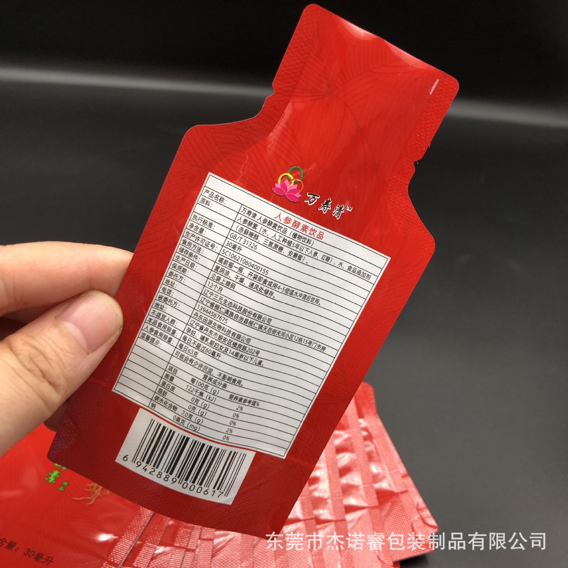 30-60L special-shaped aluminum foil self-standing bag production liquid honey enzyme packaging bag food grade bag raw pulp liquid bag