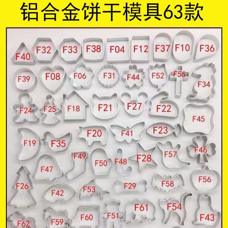 Форма для печенья из алюминиевого сплава, форма для ананасового торта, инструмент для выпечки