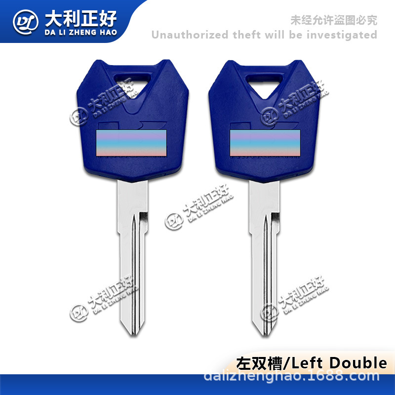 Suitable for Kawasaki small ninja Ninja300/600250SL/EX250 new motorcycle key embryo/handle