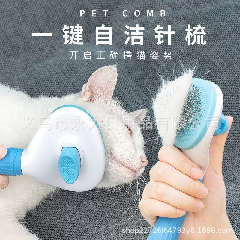 Cross-Border Cat Comb, Pet Comb, Cat-Specific One-Touch Cleaning, Hair Removal, Massage Needle Comb, Hair Removal Comb, Pet Supplies