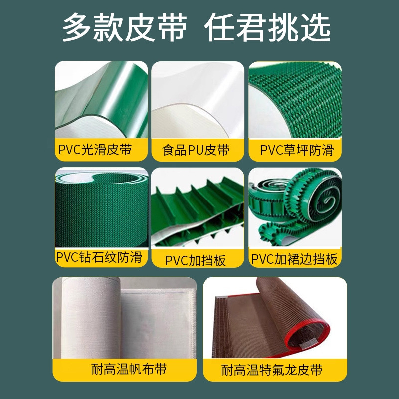 Belt Production Line, Fully Automatic Anti-Static Workshop Work Packaging and Assembly Conveyor Conveyor Charging Gun Assembly Line