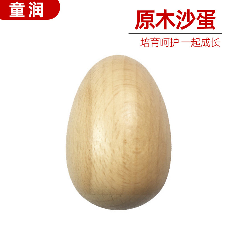 Деревянное песчаное яйцо, ударный инструмент, игрушка для детей, пособие для детского сада