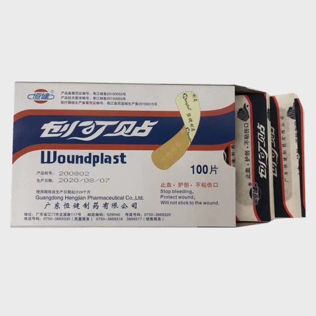 Hengjian Band-Aid Ordinary Household Daily Disposable Breathable Hemostatic Patch Household OK Band-Aid 100 Pieces