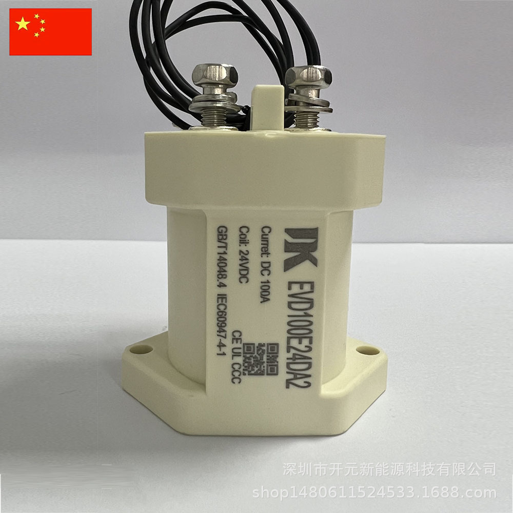 100A DC контактор EVD100e24DA2 высоковольтный контактор