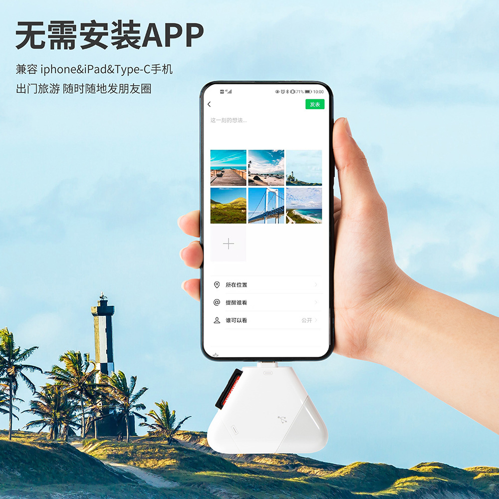 Magnetic card reader for Apple mobile phone/Type-C/USB computer Android tablet SD/TF OTG card reader