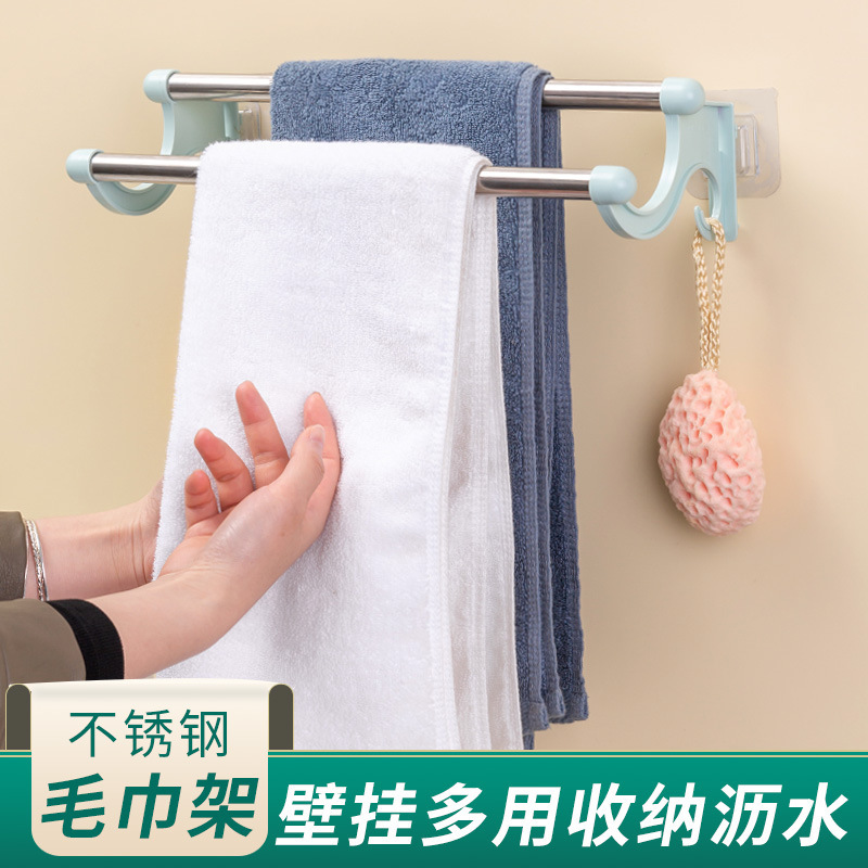 New Seamless Punch-Free Double-Pole Towel Rack Bathroom Kitchen Storage Rack Plastic Stainless Steel Towel Bar Hanger