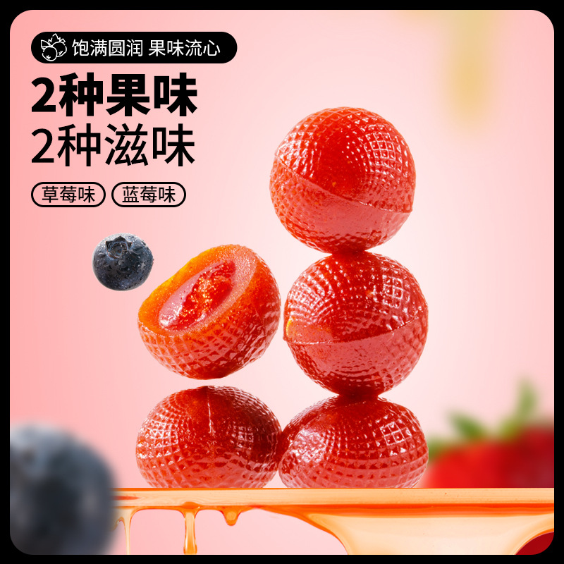 [Three Squirrels Paste Hawthorn 50g] Mixed Flavor Flow Heart Appetizing Independent Packaging