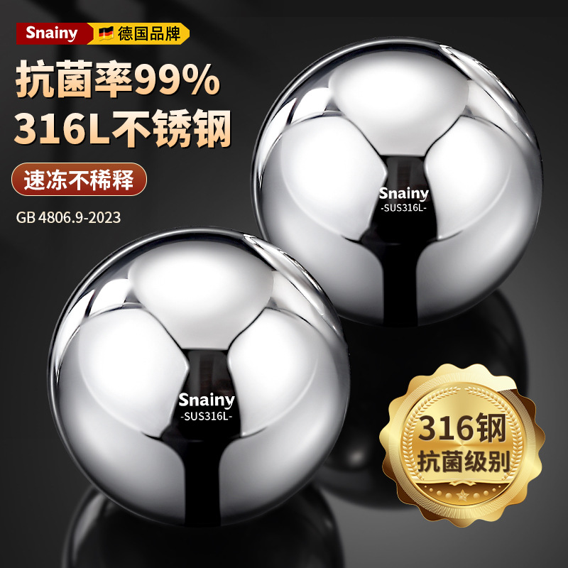 Металлический ледяной шар из нержавеющей стали 316 для дома, шар для виски, вина и пива, круглый ледяной шар