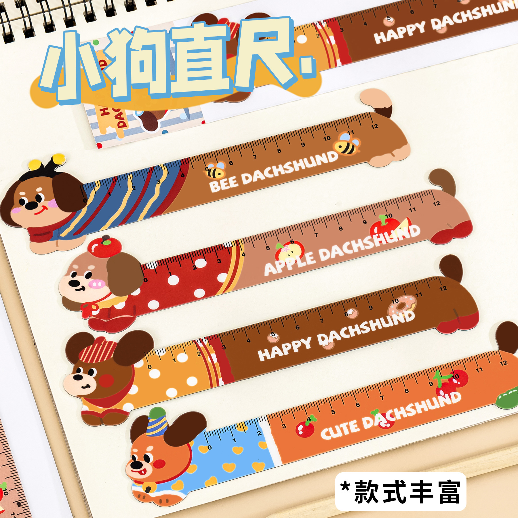 Магнитная закладка-линейка в форме длинного щенка для студентов, милая и привлекательная, гибкая линейка, специальная магнитная линейка