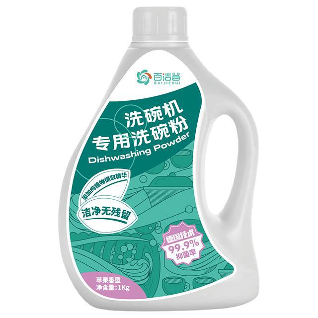 Dishwasher Special Dishwashing Powder Household Dish Cleaning Detergent Fang Taimei Siemens Universal