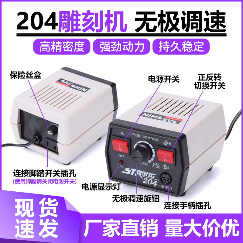 Small car flower machine 360 degree rotation high bow engraving machine variable speed forward rotation gold and silver jewelry engraving