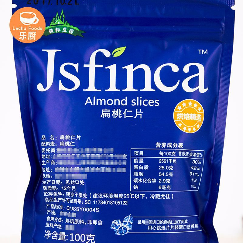 Jingsong Manor Almond Slices Almond Slices Glutinous Rice Boat Baking Ingredients 100g*60 Packs