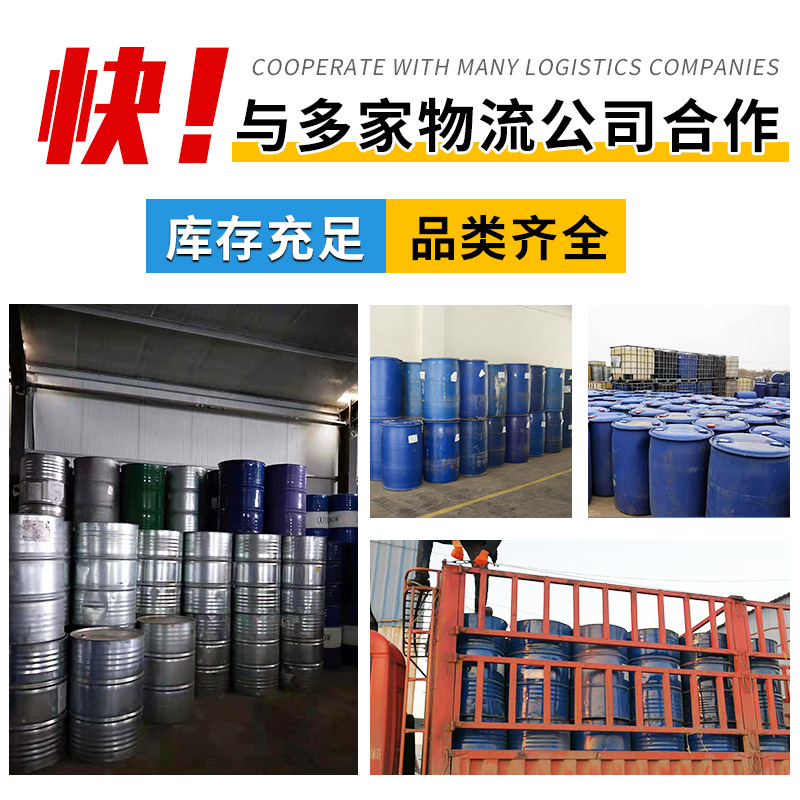 Neutral Silica Gel Water-Based Coating Precision Forging Alkaline Binder Lost Wax Casting Refractory Material Silica Gel