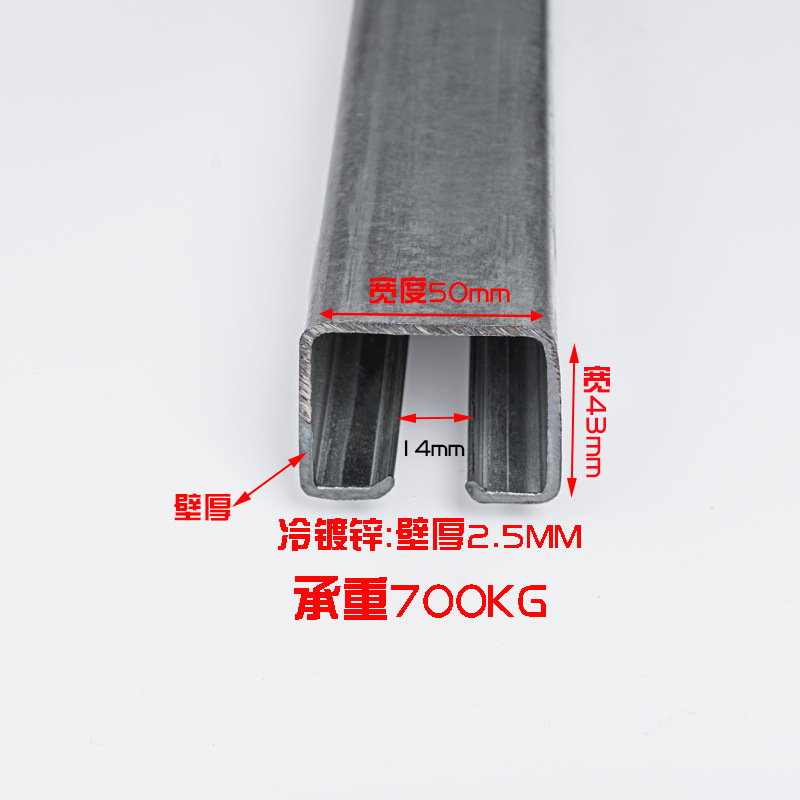 Heavy-Duty Sliding Door Pulley Track Industrial Door Hanging Rail Loaded 850kg Color Steel Tile Factory Hanging Wheel Painted Room Slide Rail