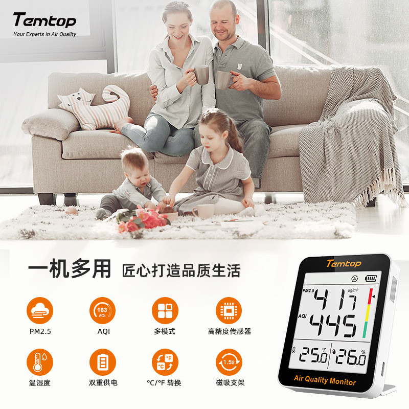 Jingchuang (elitech)S1 Up Air Quality pm2.5 Monitor Household Indoor Electronic Digital Display Temperature and Humidity