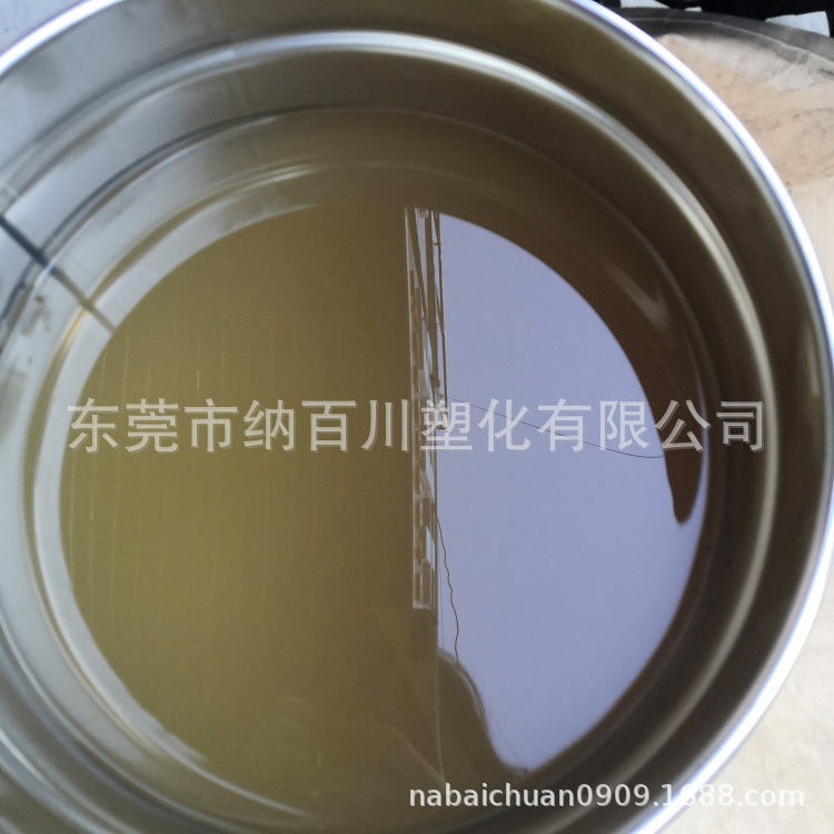 Liquid nitrile rubber LNBR rubber plasticizer adhesive PVC resin modification