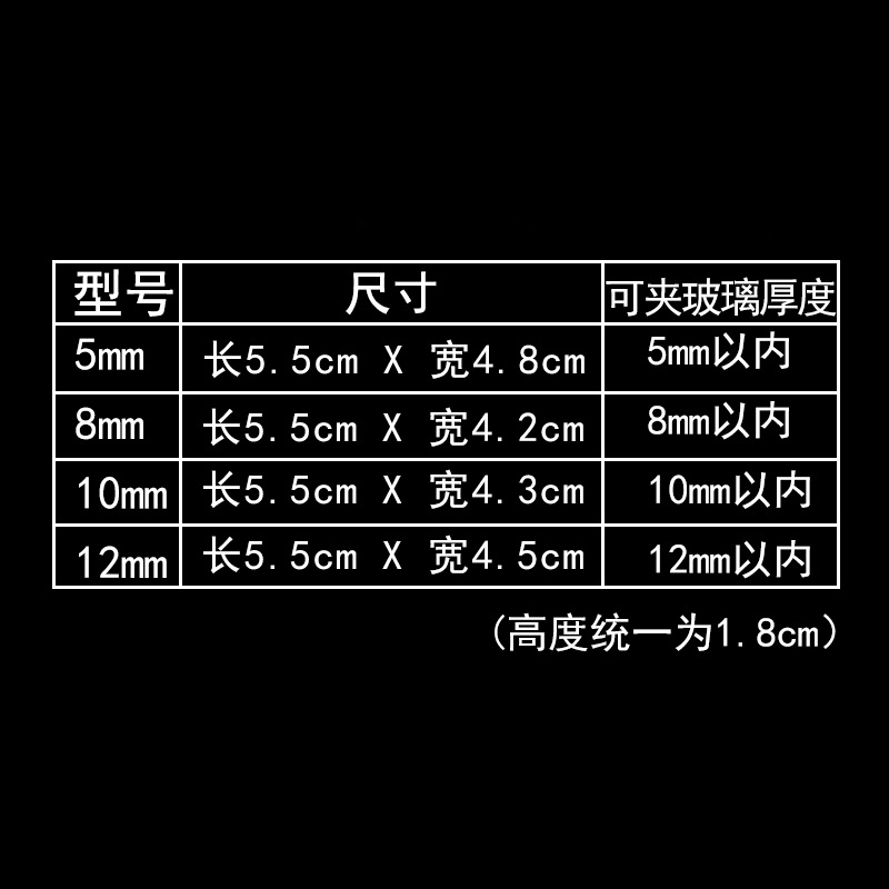 Fish Tank Cover Bracket Acrylic Bracket Glass Fish Tank Cover Top Bracket Aquarium Anti-jump Transparent Support