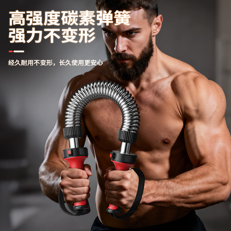 Adjustable Arm Strength Device for Men to Exercise Arm Muscles and Chest Muscle Training Equipment Multi-Functional Fitness Spring Arm Strength Stick