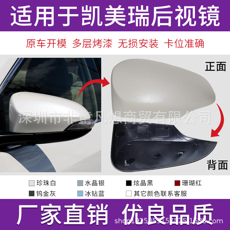 Подходит для корпуса зеркала заднего вида Toyota Camry 7-го поколения 12-17 года с линзой поворотника