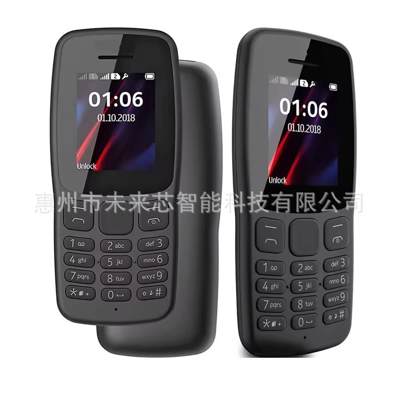 Cross-border mobile phone 106 elderly mobile phone non-intelligent elderly machine students dual card key loud function export mobile phone