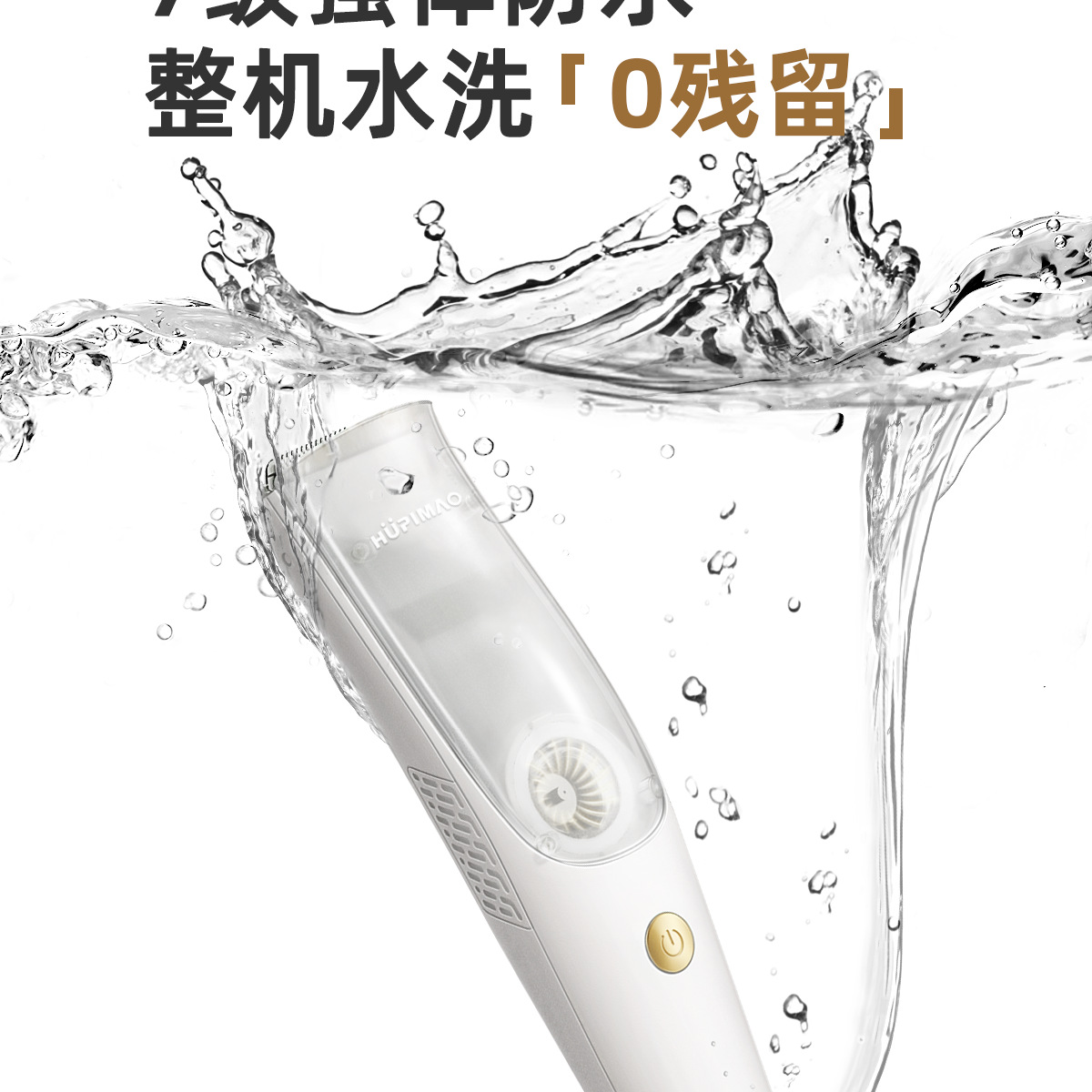 Baby Hair Clipper, Automatic Hair Suction, Ultra-Quiet Baby Shaving, Infant and Kids Electric Clipper, Special for Shaving and Cutting Fetal Hair