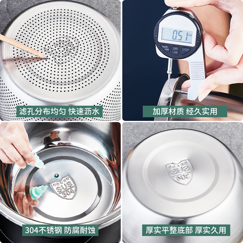 304 Stainless Steel Basin Wholesale Kitchen Multi-use Seasoned Tank with Lid and Basin Egg Beating Basin Household Drain Vegetable Washing Basin