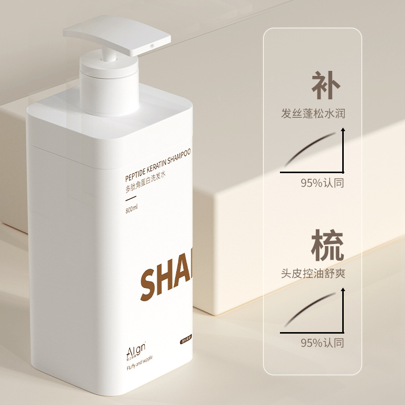 [Recommended by K General & Central Mom] Polypeptide Shampoo Keratin Oil Control Fluffy Anti-Dandruff Long-Lasting Fragrance Shampoo Cream
