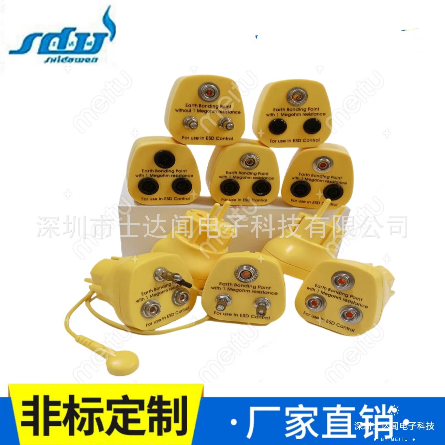 Антистатическая заземляющая розетка с безопасным сопротивлением 1 МОм желтая