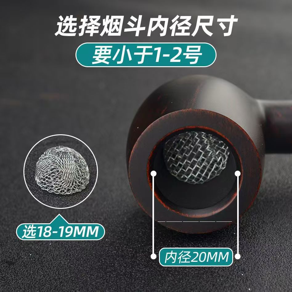 Wholesale Pipe Accessories in Stock: Combustion Aid Mesh, Stainless Steel Edge Filter Mesh, Perforated Mesh, Various Specifications of Pipe Tennis Balls