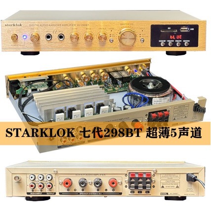 Starklok5-Channel Home Theater Amplifier High-Power Stage Bluetooth Radio Amplifier Manufacturer Direct