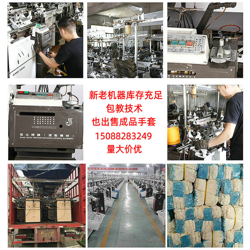 Full-automatic knitting glove machine Full-automatic high-speed glove machine Labor protection gloves one-time forming machine