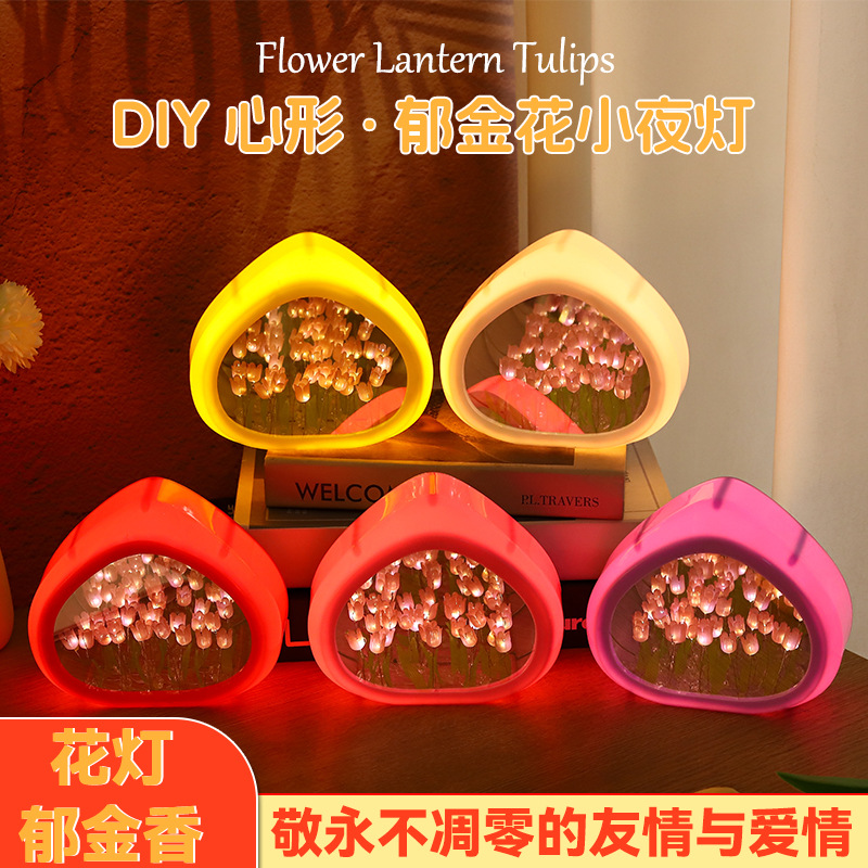 Tulip Nightlight DIY Handmade Love Nightlight Atmosphere Light Valentine's Day Gift for Girls Birthday Gift