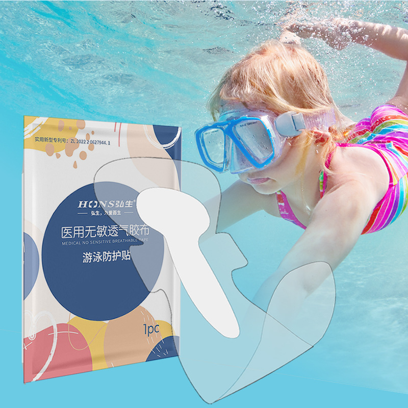 Swimming Private Waterproof Sticker Waterproof Hot Spring Sticker No Hair Private Anti-infection Anti-light Bathing Private Sticker