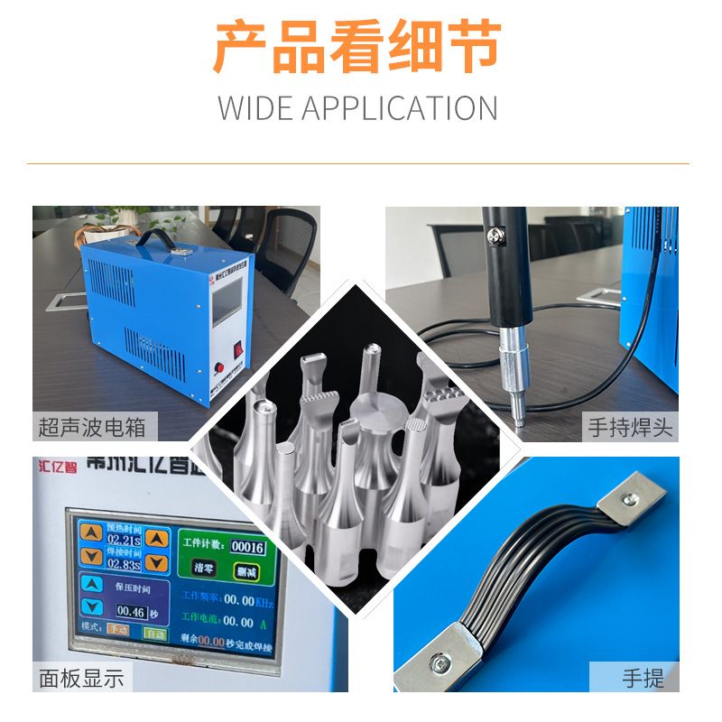 Handheld Ultrasonic Welding Machine Plastic Ultrasonic Spot Welder Integrated Positioning Small Manual