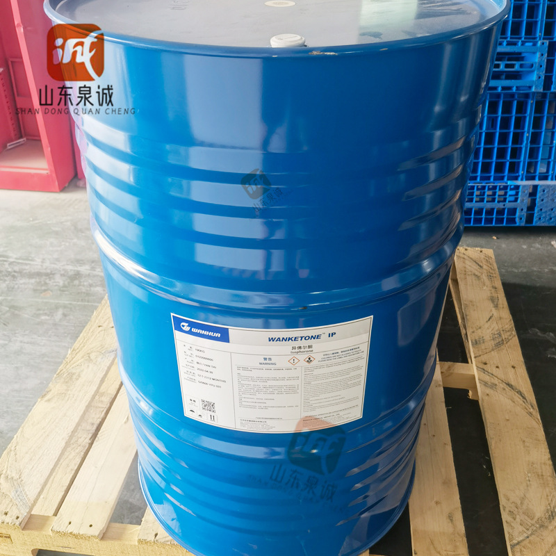 Wanhua Ip Isoflurone Paint Ink Resin Solvent Isoflurone Year-Round Spot Wholesale Isoflurone