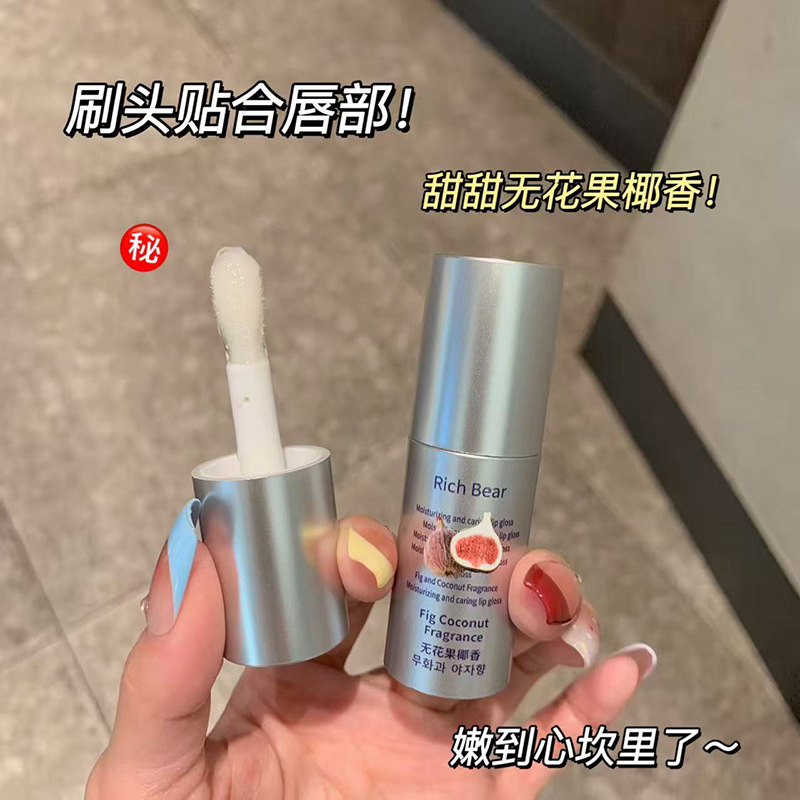 Richbear Moisturizing Fig Coconut Lip Gloss Water Glossy Mirror Moisturizing Lip Balm Care Hydrating Essence Oil