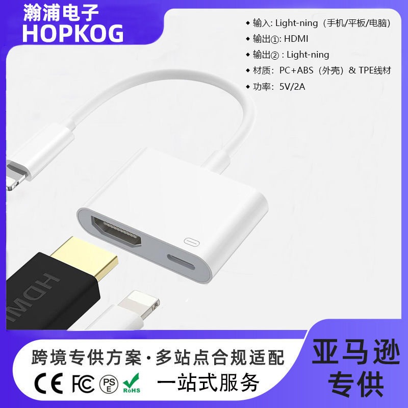 Адаптер HDMI для зеркалирования экрана с быстрым зарядом, встроенный чип, подключи и работай