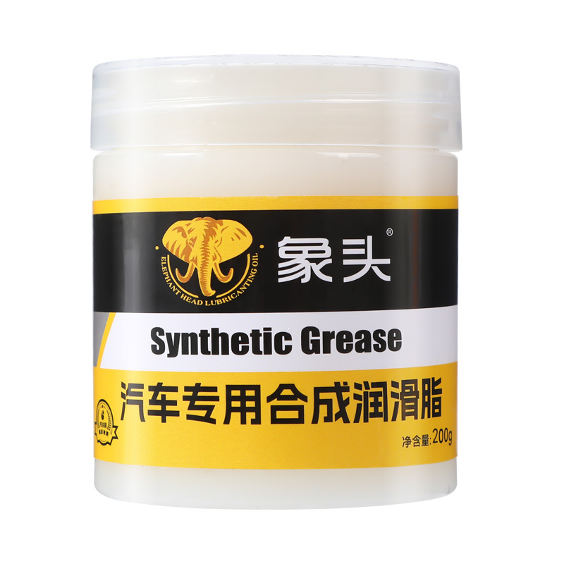 Car Lubrication, Door Grease, Hinge Slide Maintenance, Sunroof Track Canned Lubricant, Low-Temperature Lubrication