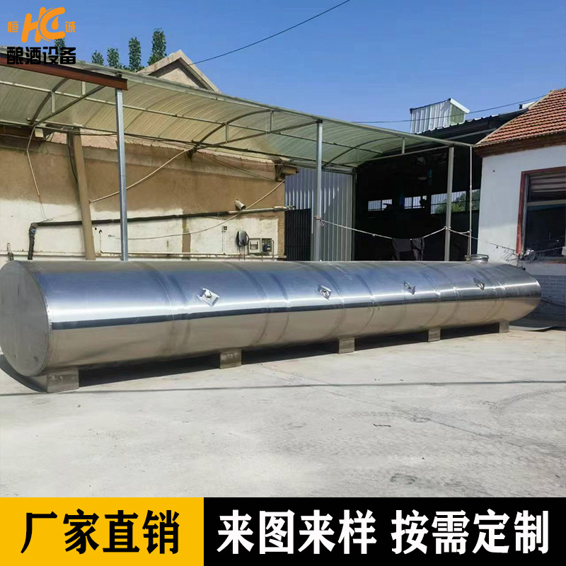 резервуар для хранения желтого вина и спиртных напитков, горизонтальный, из нержавеющей стали, с подогревом, для транспортировки, резервуар для хранения химических материалов, овальный