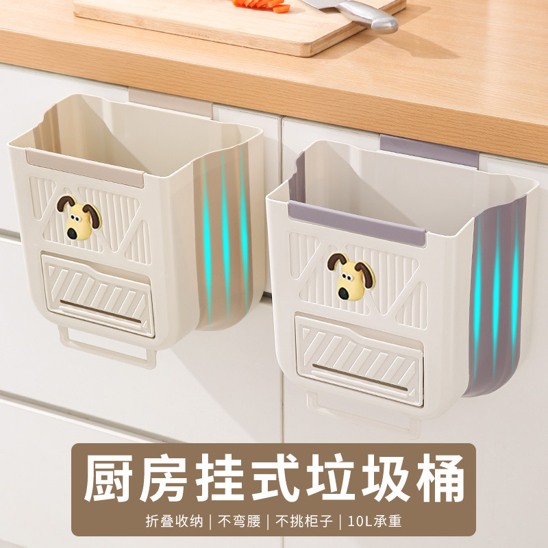 Утолщенное складное кухонное мусорное ведро, корзина для хранения под дверцей шкафа, оптовая сортировка мусора