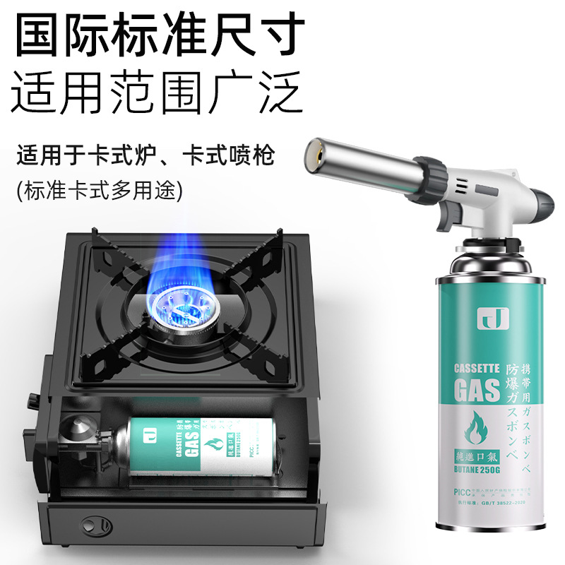 Card furnace gas tank liquefied gas small tank portable butane card magnetic gas cylinder outdoor canned gas