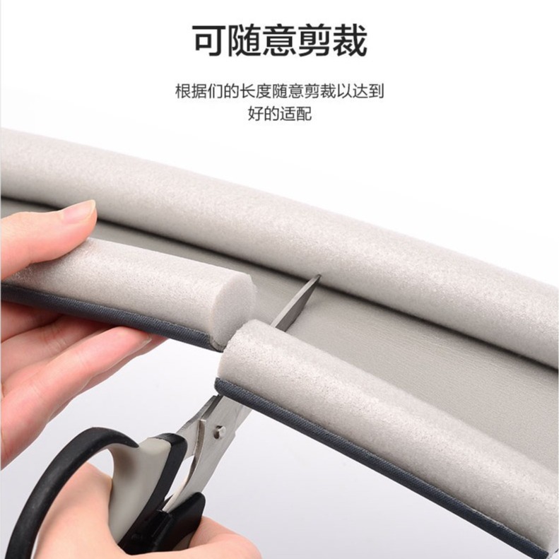 Door seam door bottom sealing strip soundproof door and window gap adhesive strip windshield thermal insulation dustproof windproof strip