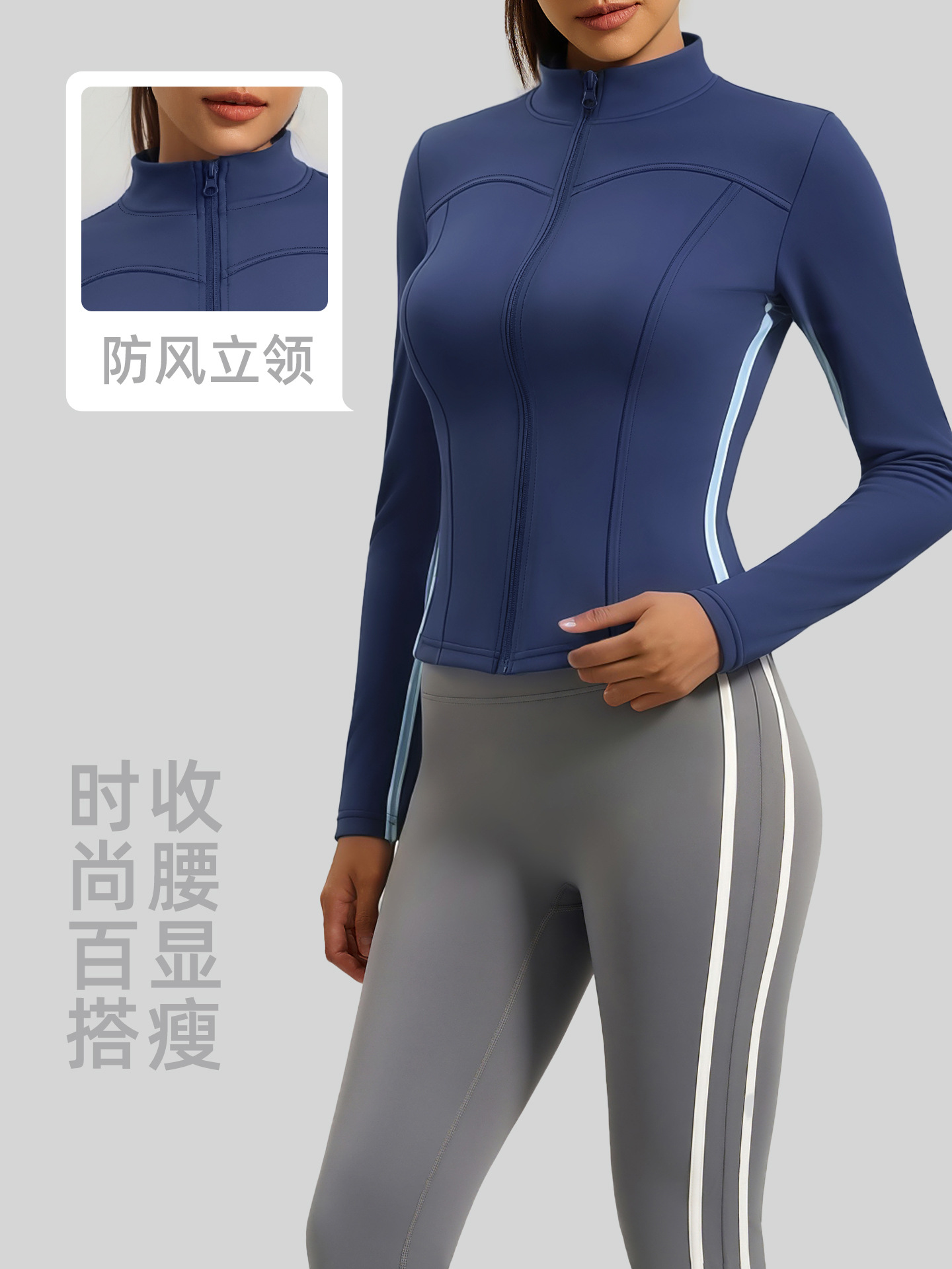 Juyitang Line Yoga Wear Women's Autumn and Winter Sports Tops Slim Fit Stand Collar Long Sleeve Running Fitness Jacket