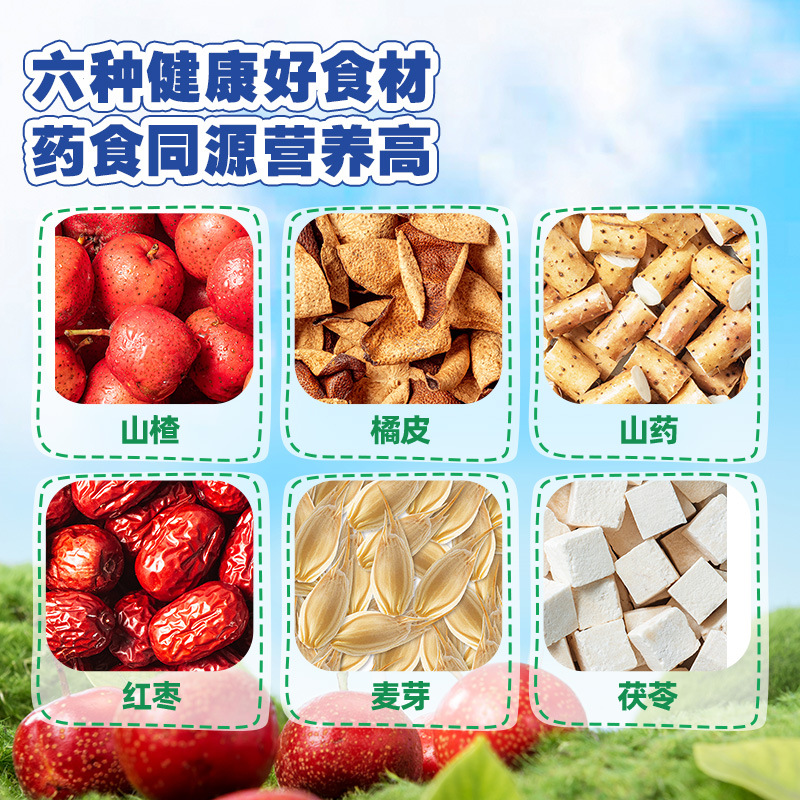 Fawn Blue Blue Six-substance Hawthorn Fruit Stick Children's Nutrition Hawthorn Stick Chinese Yam Poria Dried Fruit Snacks