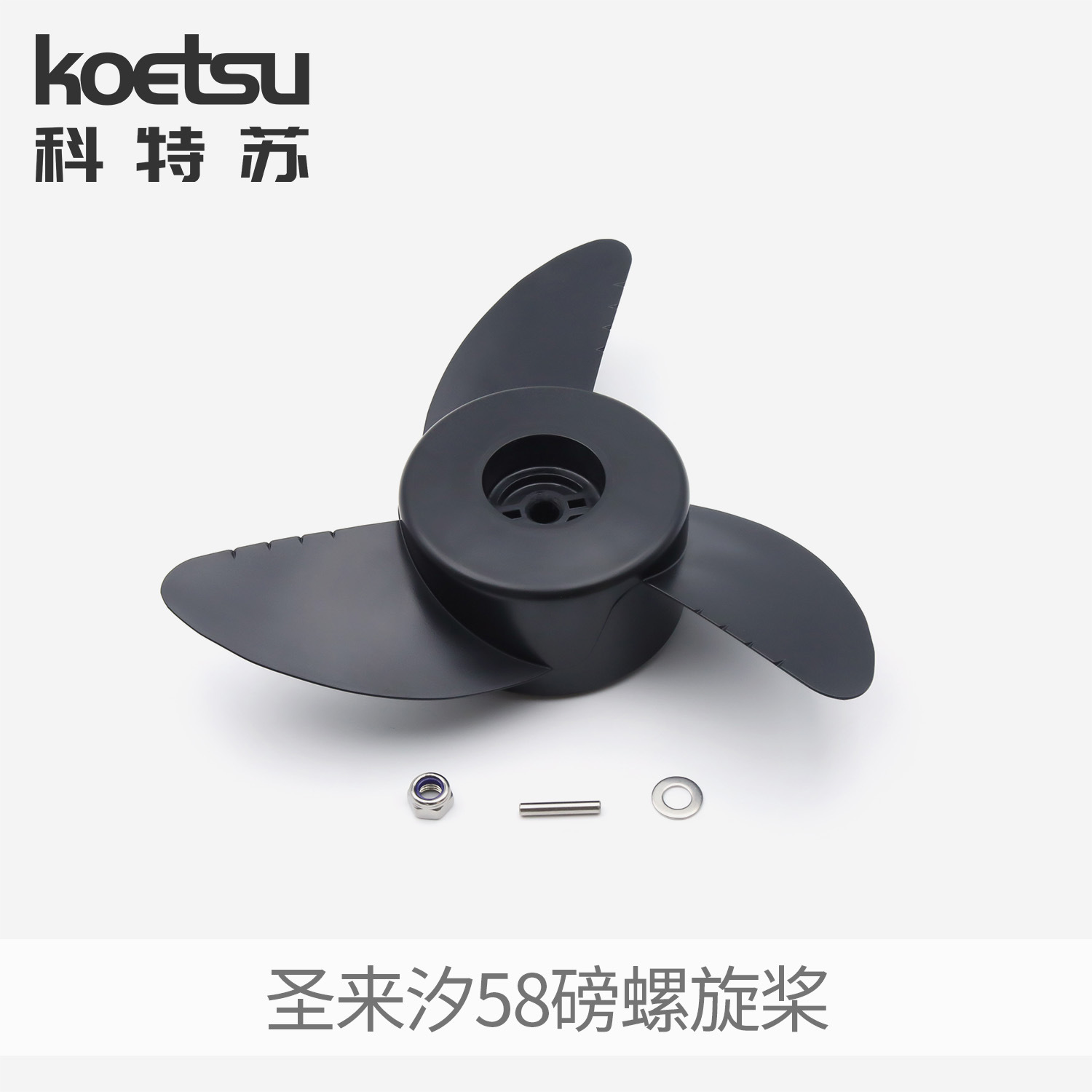 Hangkai 12V 45Lbs 55Lbs 65Lbs Electric Propeller Et54 Et44 Electric Outboard Propeller Impeller