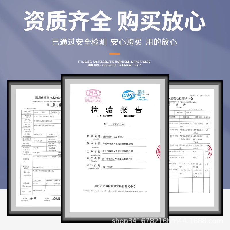 Bbq Dipping Seasoning, Barbecue Seasoning, Household Cumin Powder, Pepper Salt, Chili Powder, Dry Ingredients, Zibo Barbecue Seasoning, Commercial