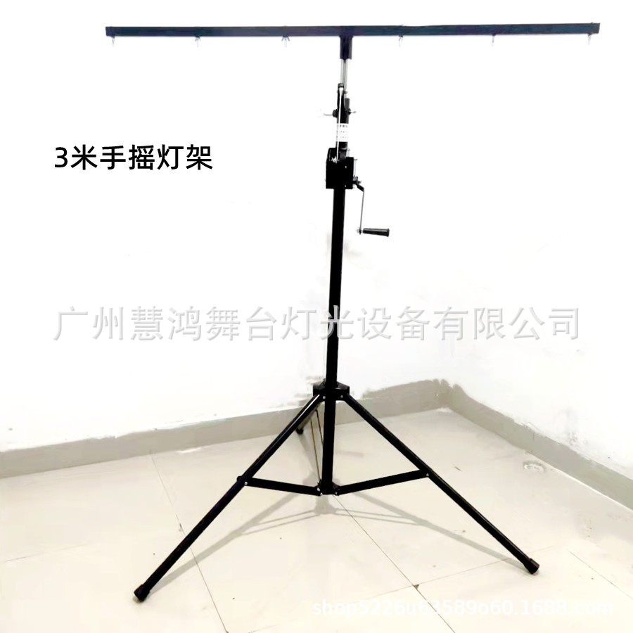 Stage Lighting Hand Bracket Led Par Lamp Surface Light Stand Mobile Tripod Wedding Performance Adjustable Equipment
