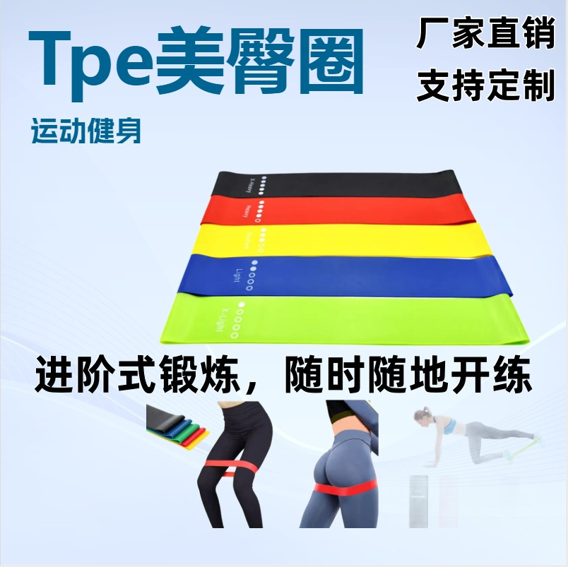 Фитнес кольцо для йоги, 5 предметов, для похудения, подтягивания ягодиц, пояс для йоги